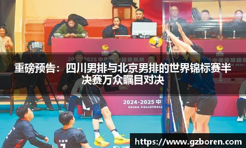 OB电竞电子竞技平台