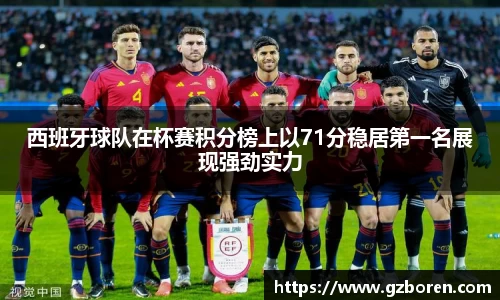 OB电竞官方网站