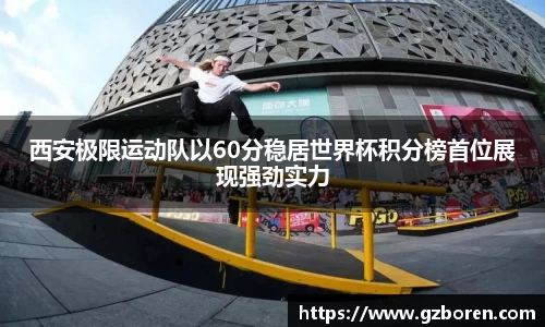 OB电竞电子竞技平台